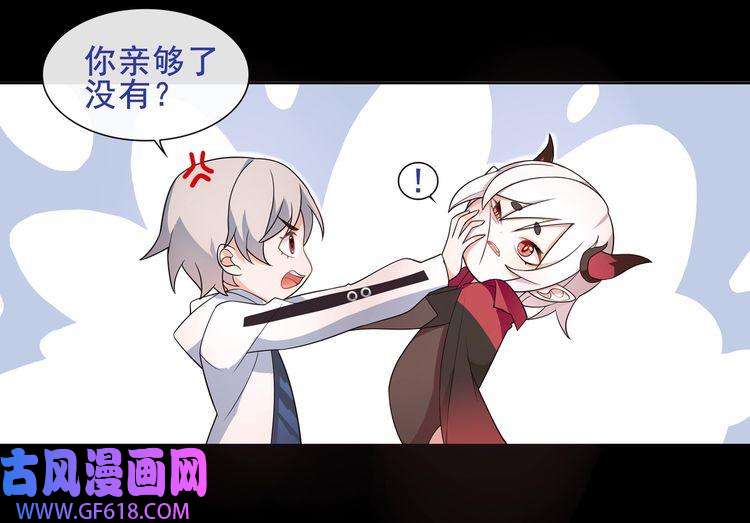 超电波战争第48话 吾主