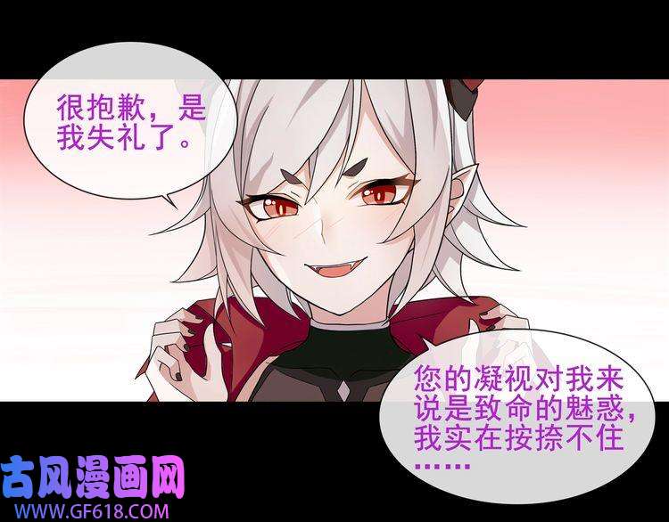 超电波战争第48话 吾主