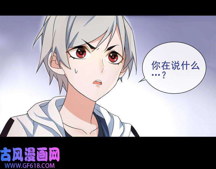 超电波战争第48话 吾主