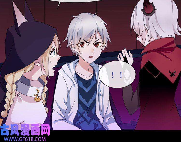 超电波战争第48话 吾主