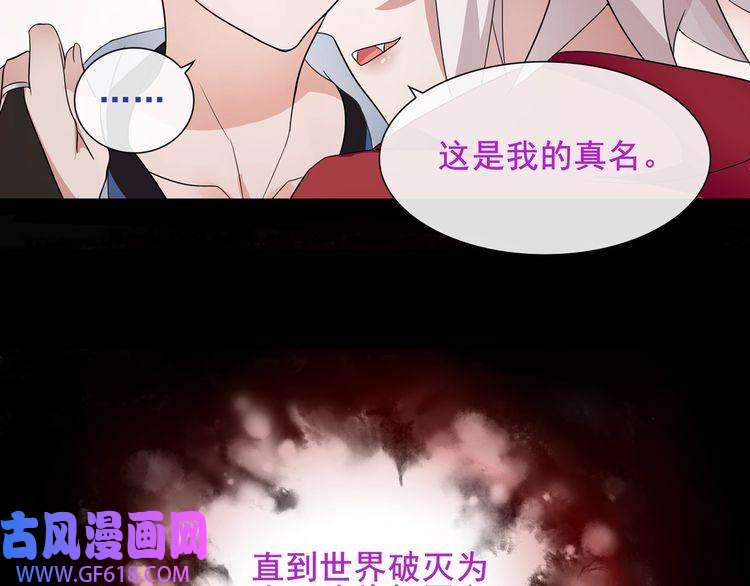 超电波战争第48话 吾主