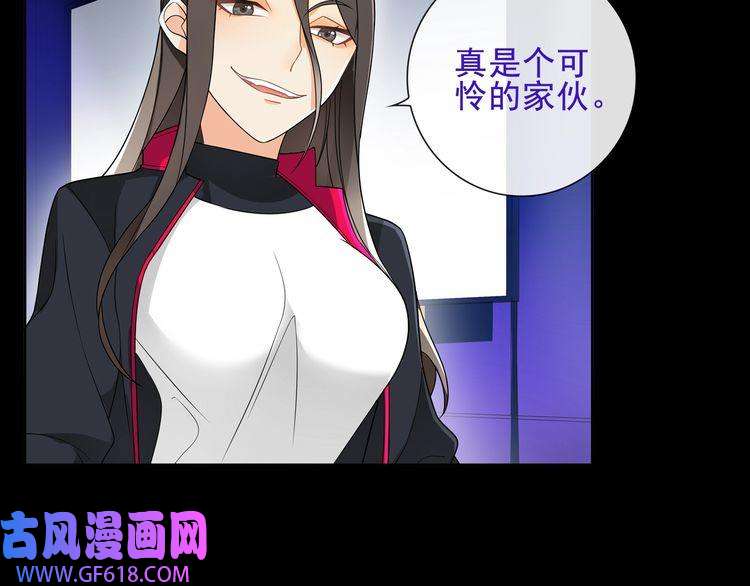 超电波战争第48话 吾主