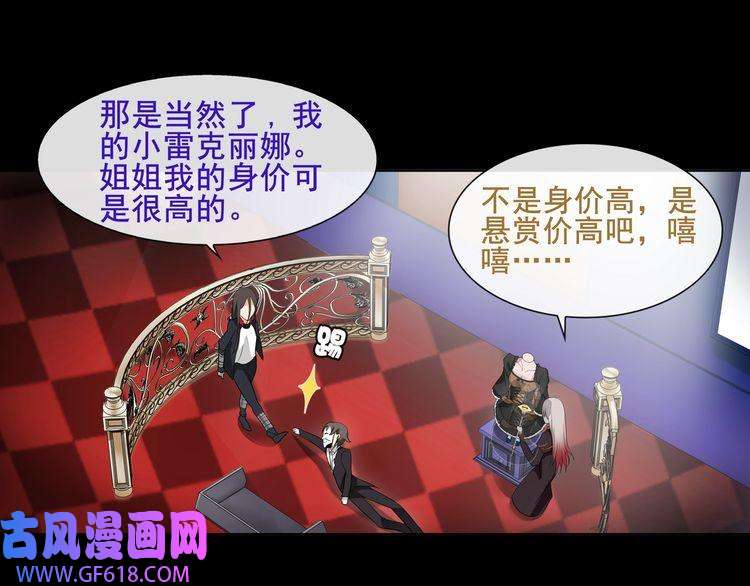 超电波战争第48话 吾主