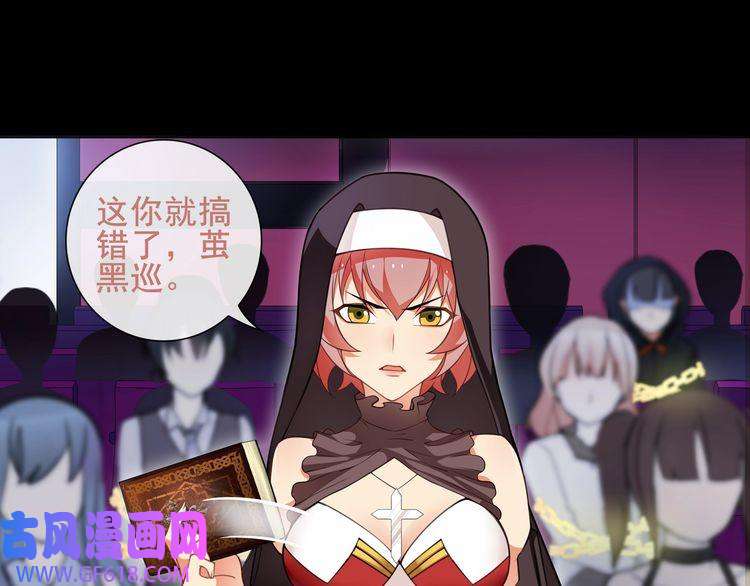 超电波战争第48话 吾主