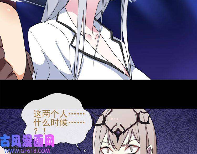 超电波战争第48话 吾主