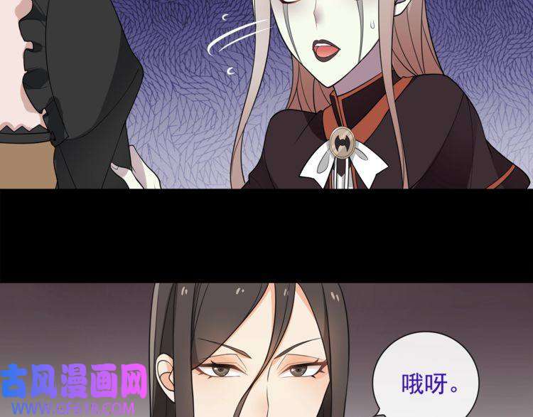 超电波战争第48话 吾主