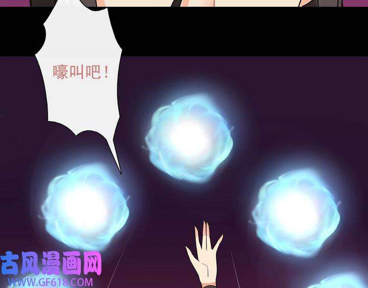 超电波战争第48话 吾主