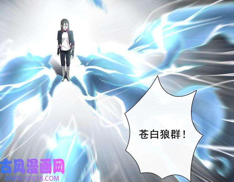 超电波战争第48话 吾主