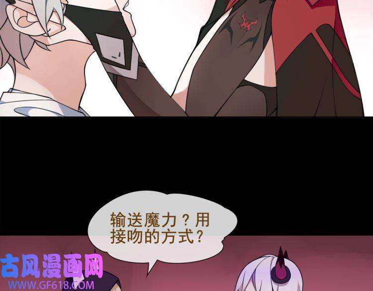 超电波战争第48话 吾主