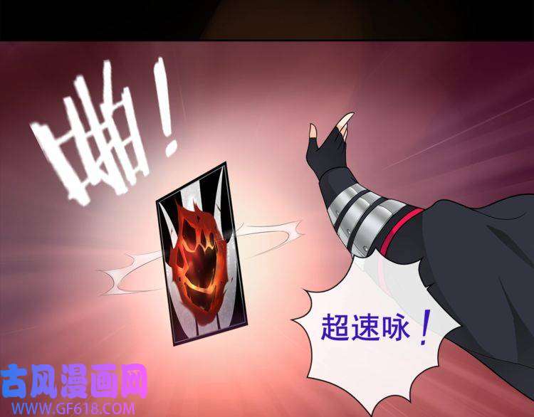 超电波战争第49话 白热化争斗