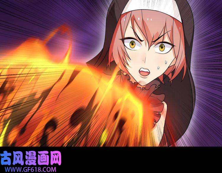 超电波战争第49话 白热化争斗