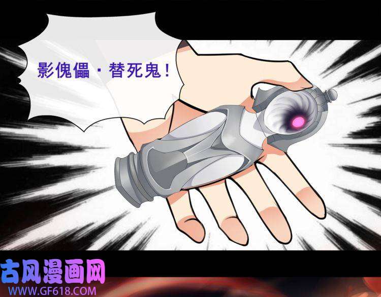 超电波战争第49话 白热化争斗