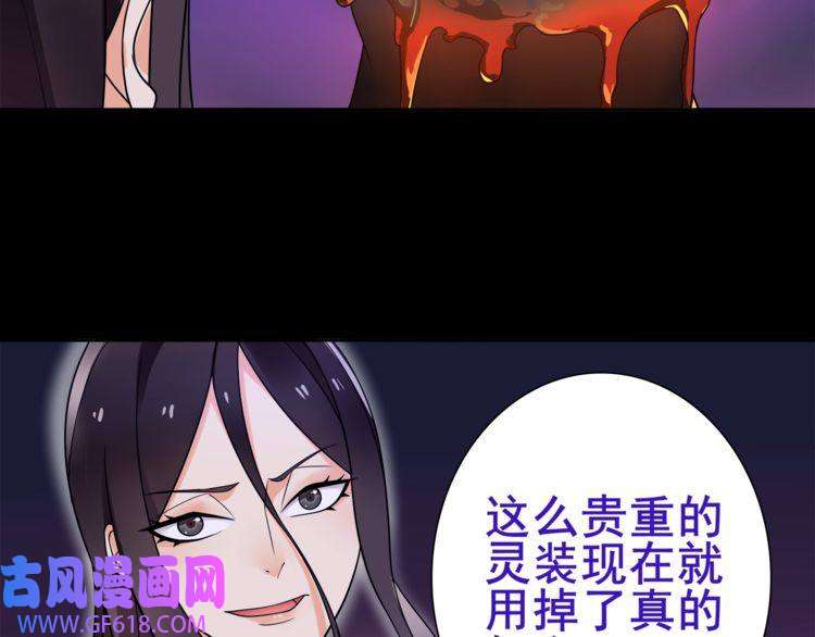 超电波战争第49话 白热化争斗