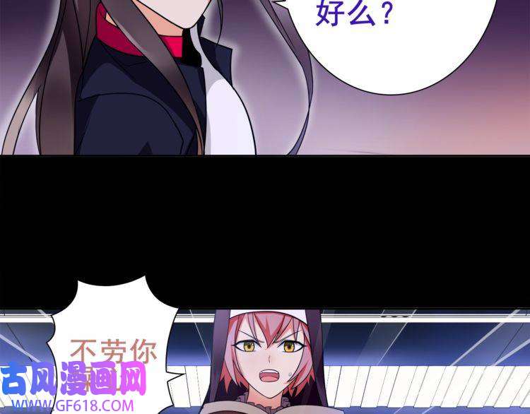 超电波战争第49话 白热化争斗