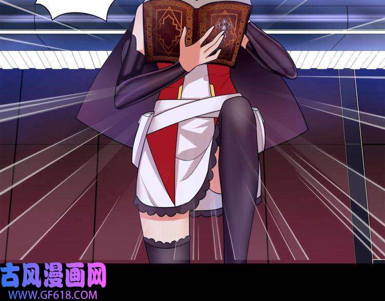 超电波战争第49话 白热化争斗