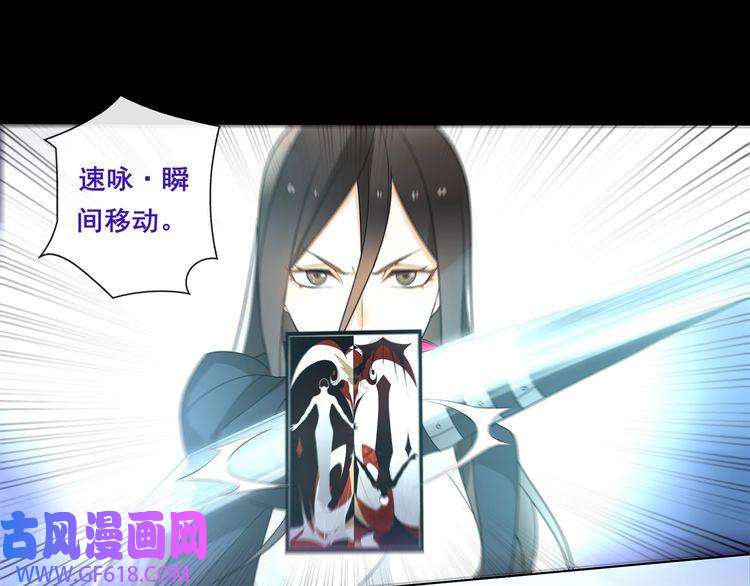 超电波战争第49话 白热化争斗