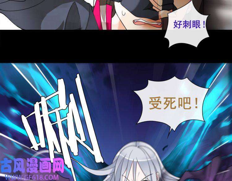 超电波战争第49话 白热化争斗