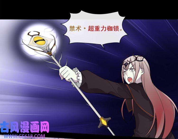 超电波战争第49话 白热化争斗