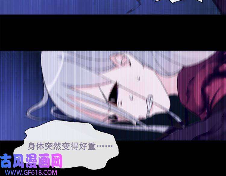 超电波战争第49话 白热化争斗