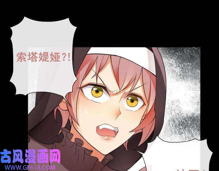 超电波战争第49话 白热化争斗