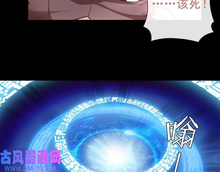 超电波战争第49话 白热化争斗