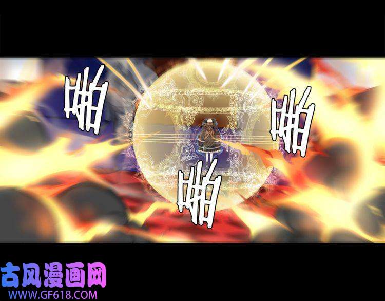 超电波战争第50话 激战