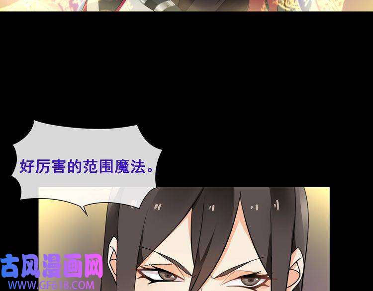 超电波战争第50话 激战