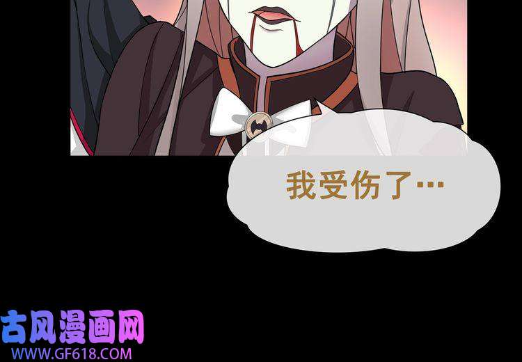 超电波战争第50话 激战