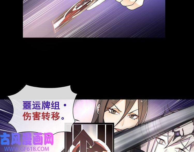 超电波战争第50话 激战