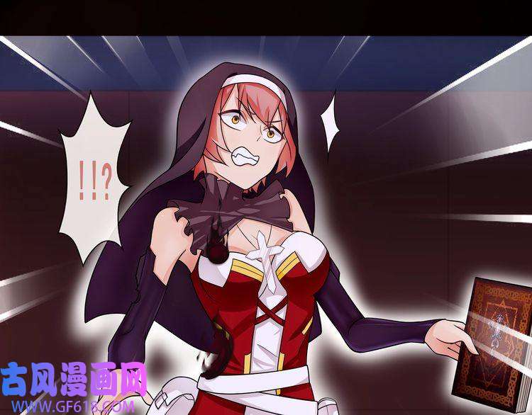 超电波战争第50话 激战