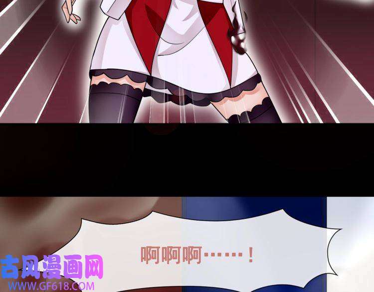 超电波战争第50话 激战