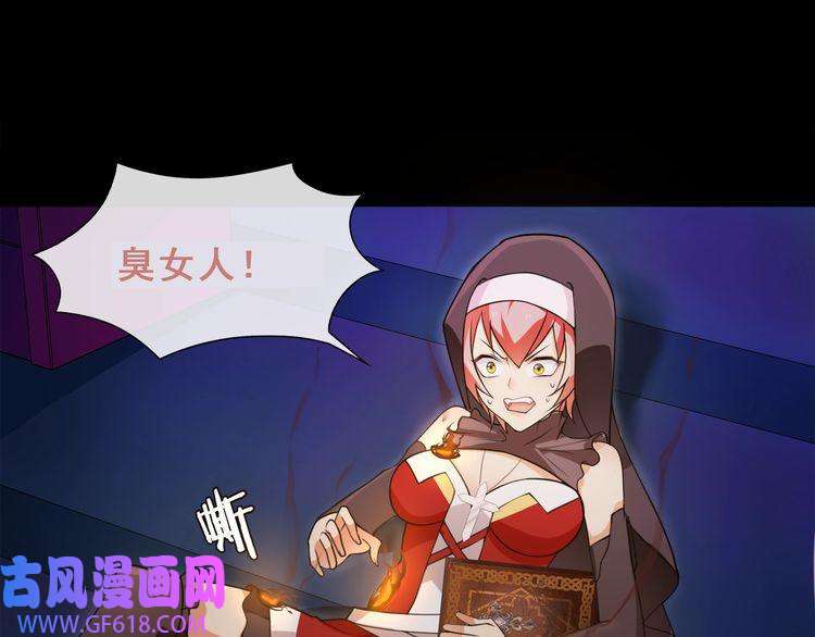 超电波战争第50话 激战