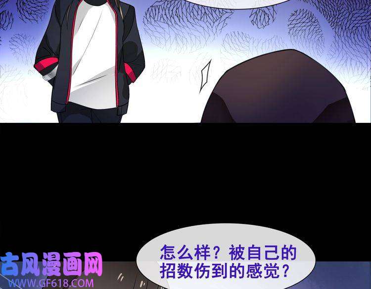 超电波战争第50话 激战