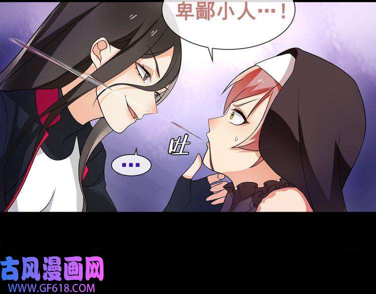 超电波战争第50话 激战