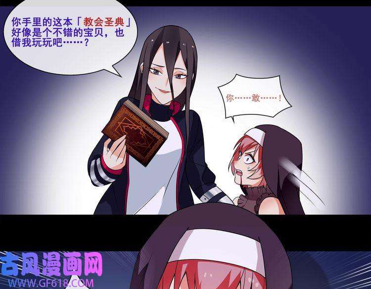 超电波战争第50话 激战