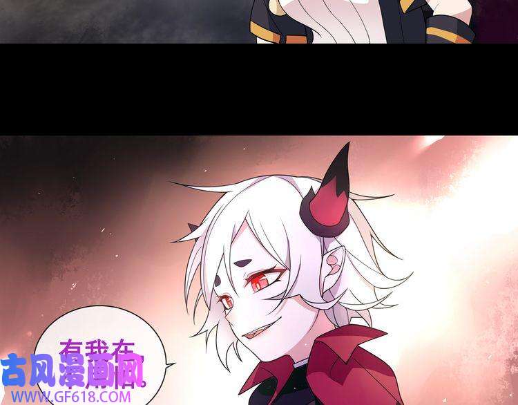 超电波战争第50话 激战