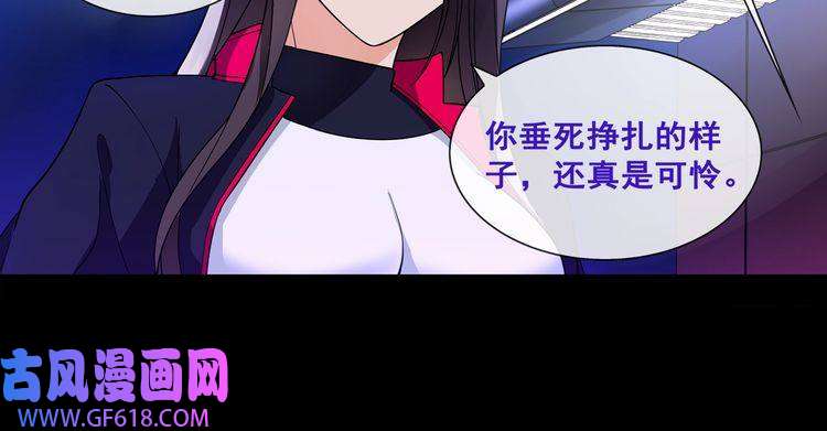 超电波战争第50话 激战