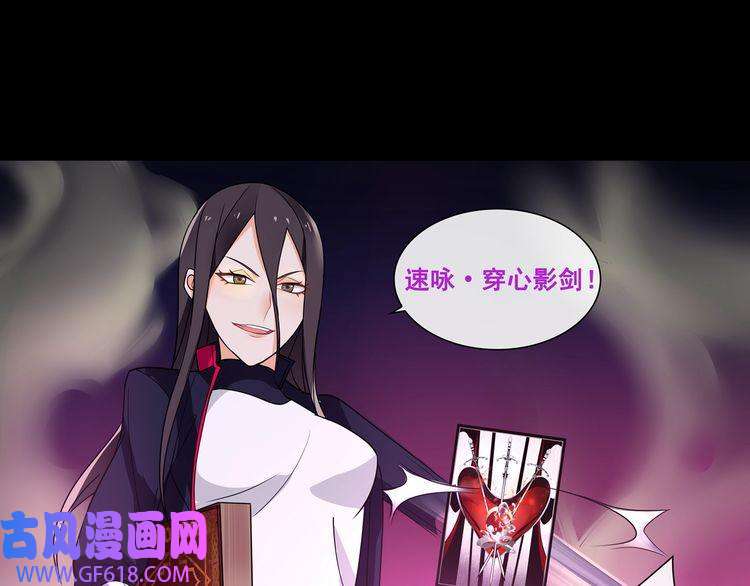 超电波战争第50话 激战