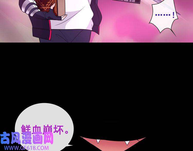 超电波战争第50话 激战