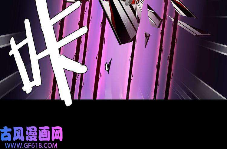 超电波战争第50话 激战