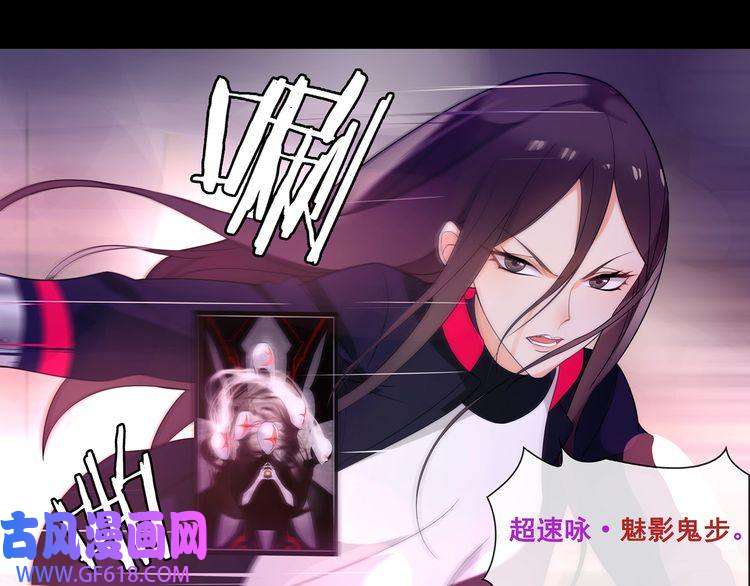 超电波战争第50话 激战