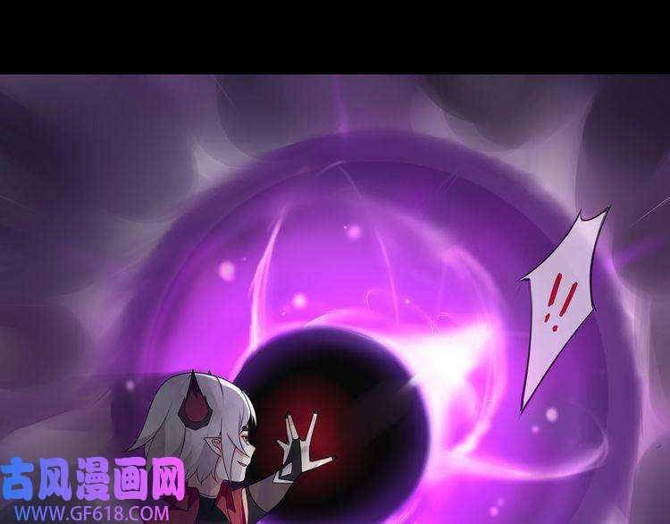 超电波战争第51话 吸血鬼真祖