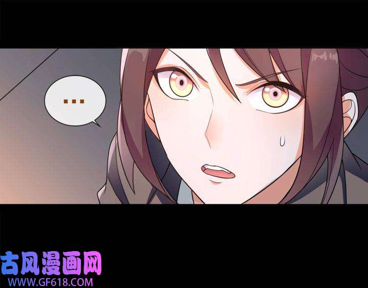 超电波战争第51话 吸血鬼真祖