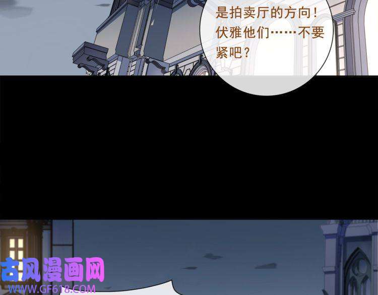 超电波战争第51话 吸血鬼真祖