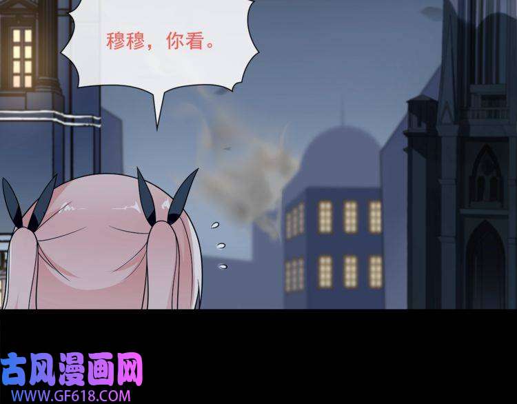 超电波战争第51话 吸血鬼真祖