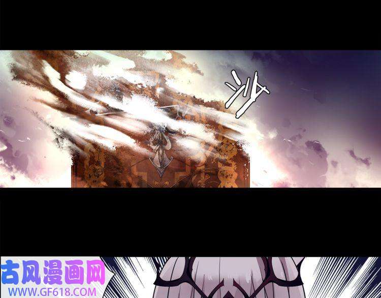 超电波战争第51话 吸血鬼真祖