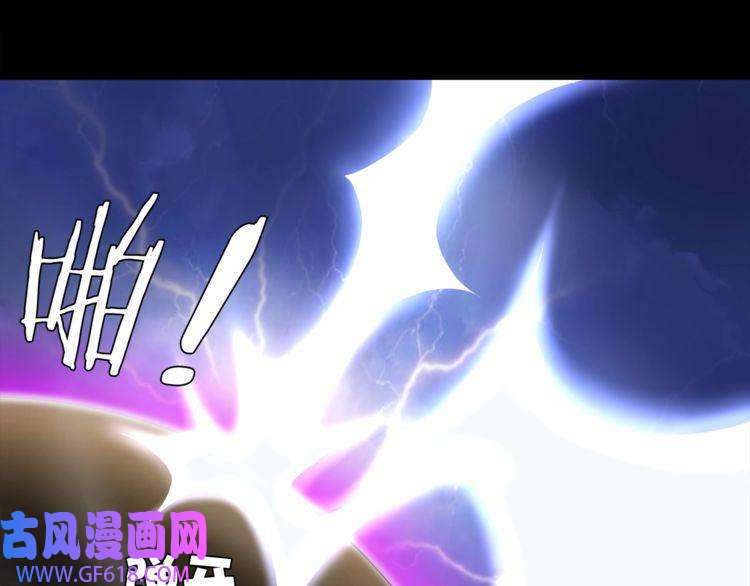 超电波战争第51话 吸血鬼真祖