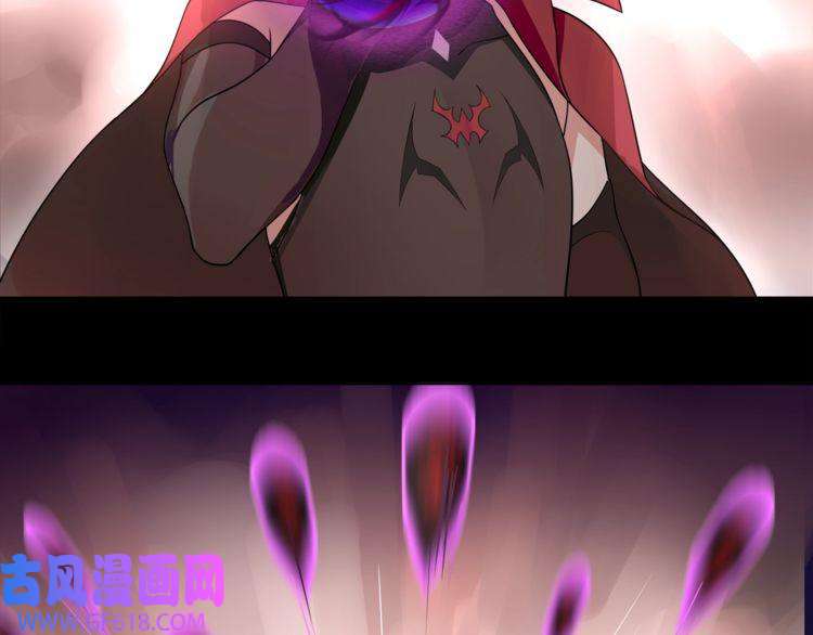 超电波战争第51话 吸血鬼真祖