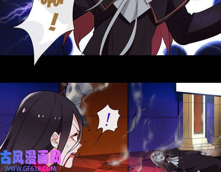 超电波战争第51话 吸血鬼真祖