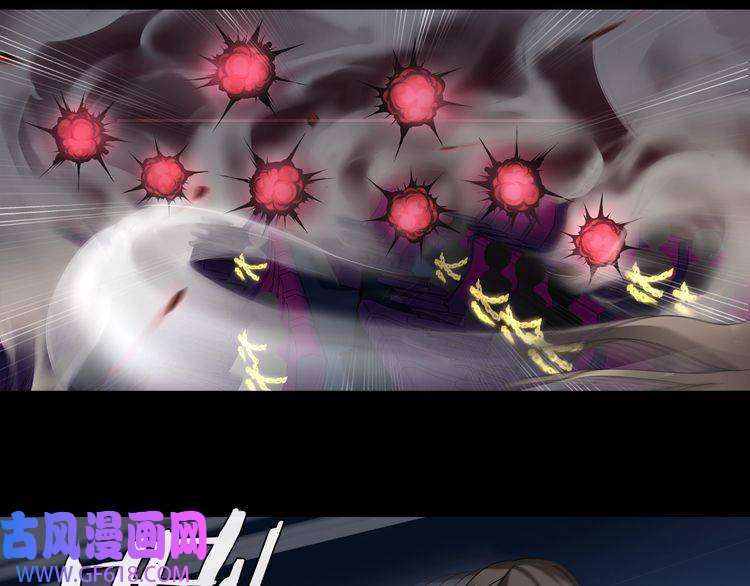 超电波战争第51话 吸血鬼真祖